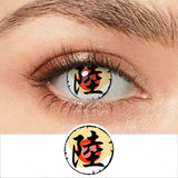 Daki Contact Lenses(Right)