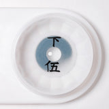 Rui Contact Lenses(Left)